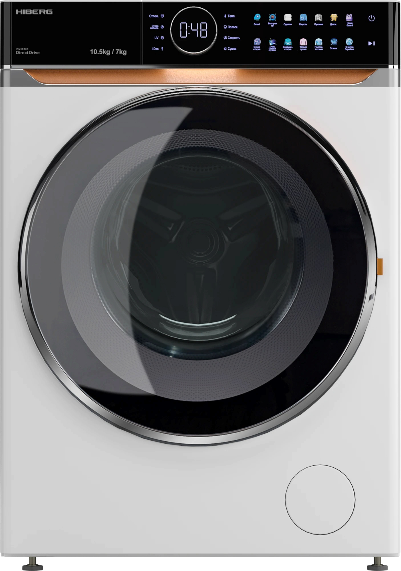 HIBERG i-DDQ10 - 10714 W
