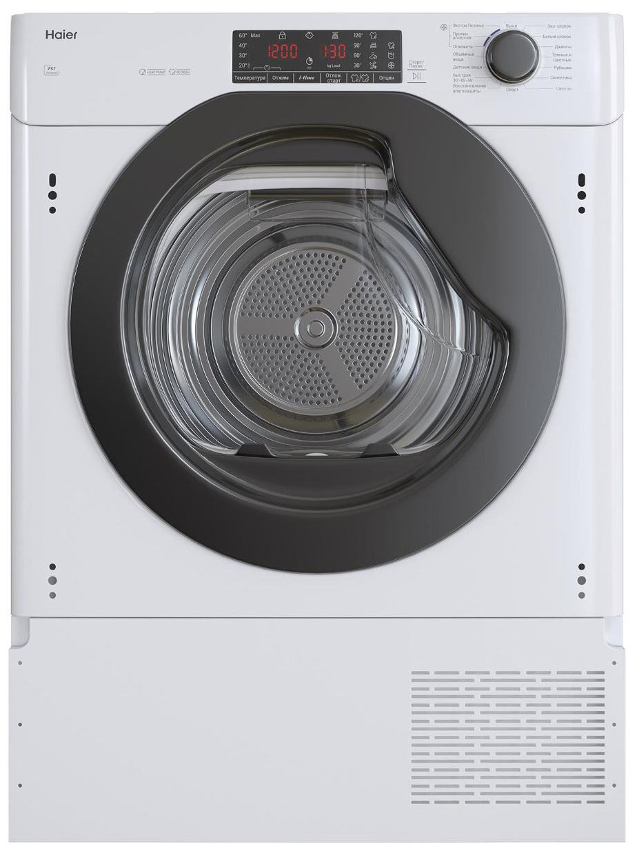 Haier HDB4 H7A2TBEX-RU