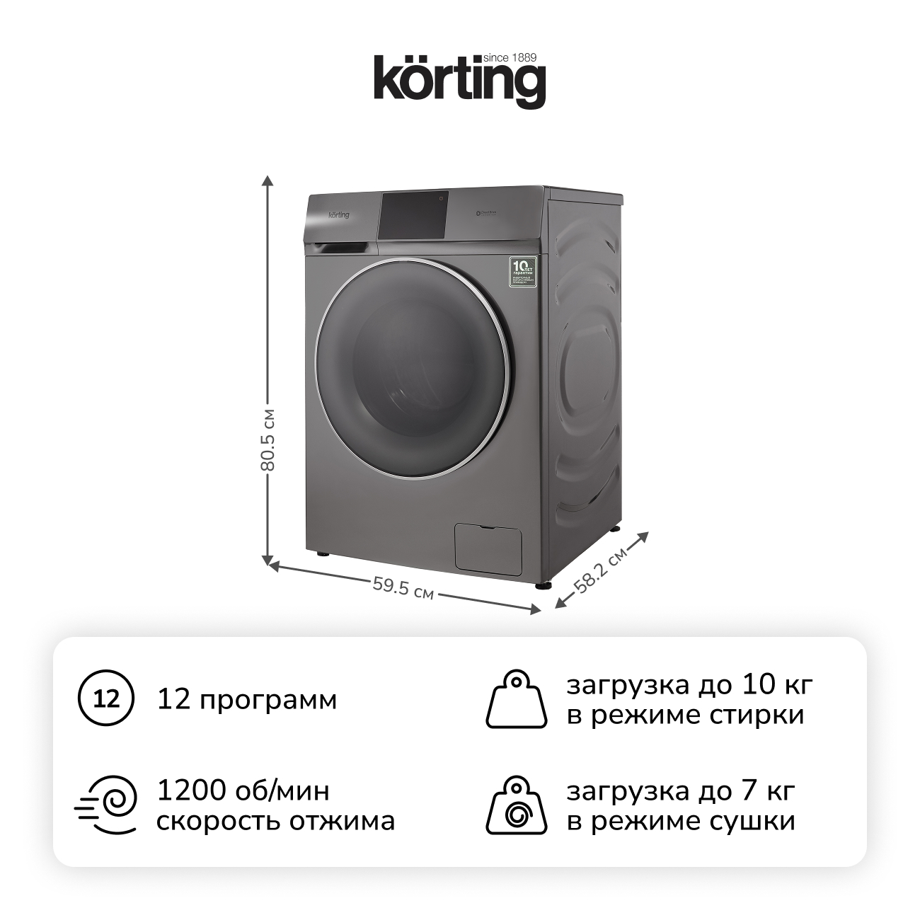 Korting KWD 60DV107 Gr