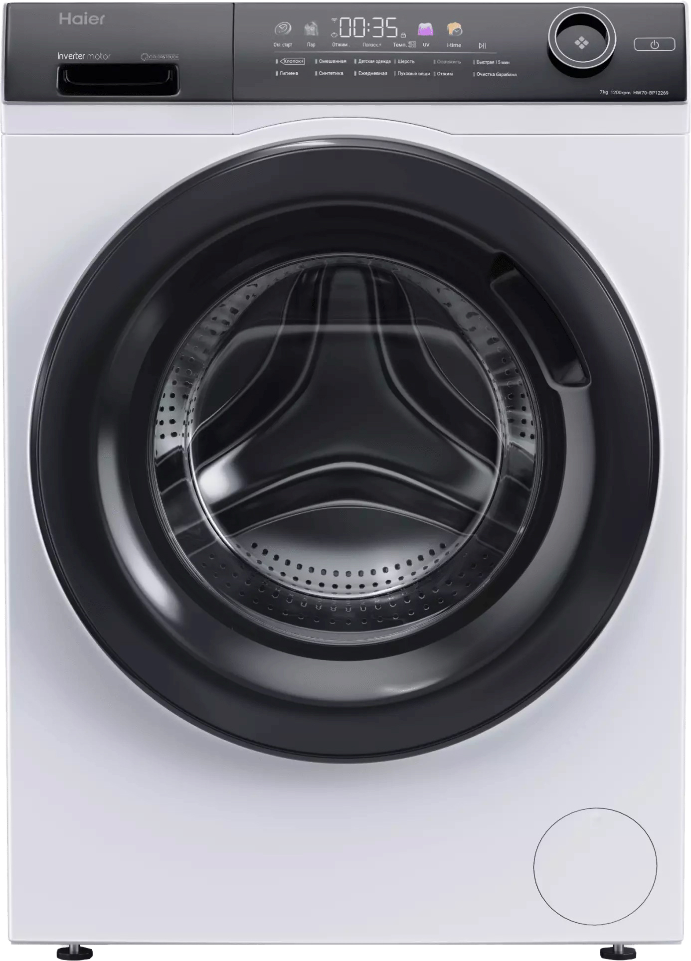 Haier HW70-BP12269