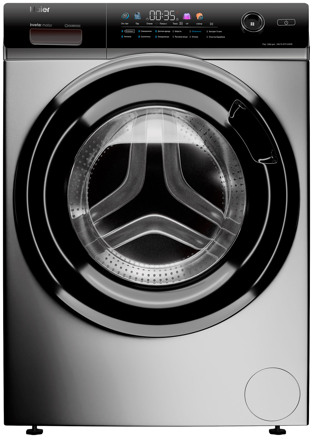 Haier HW70-BP12269S