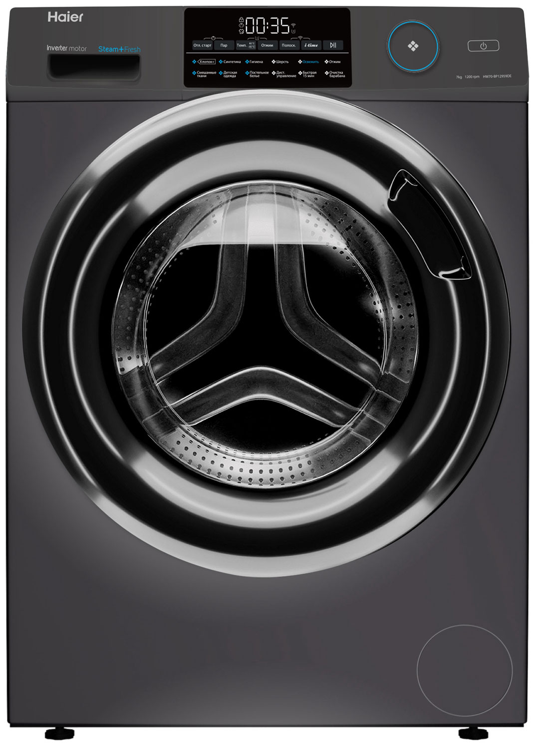 Haier HW70-BP12959DE