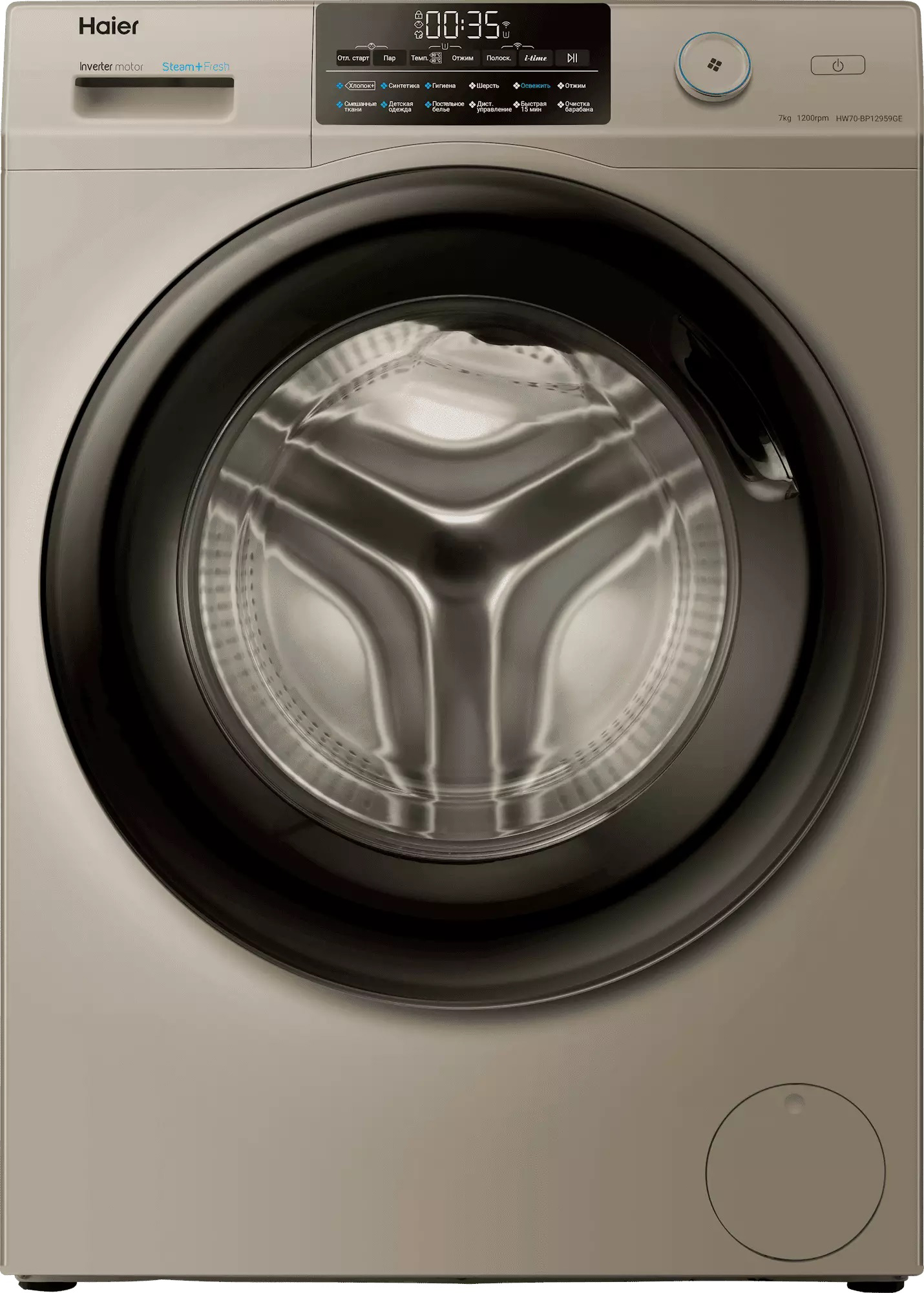 Haier HW70-BP12959GE