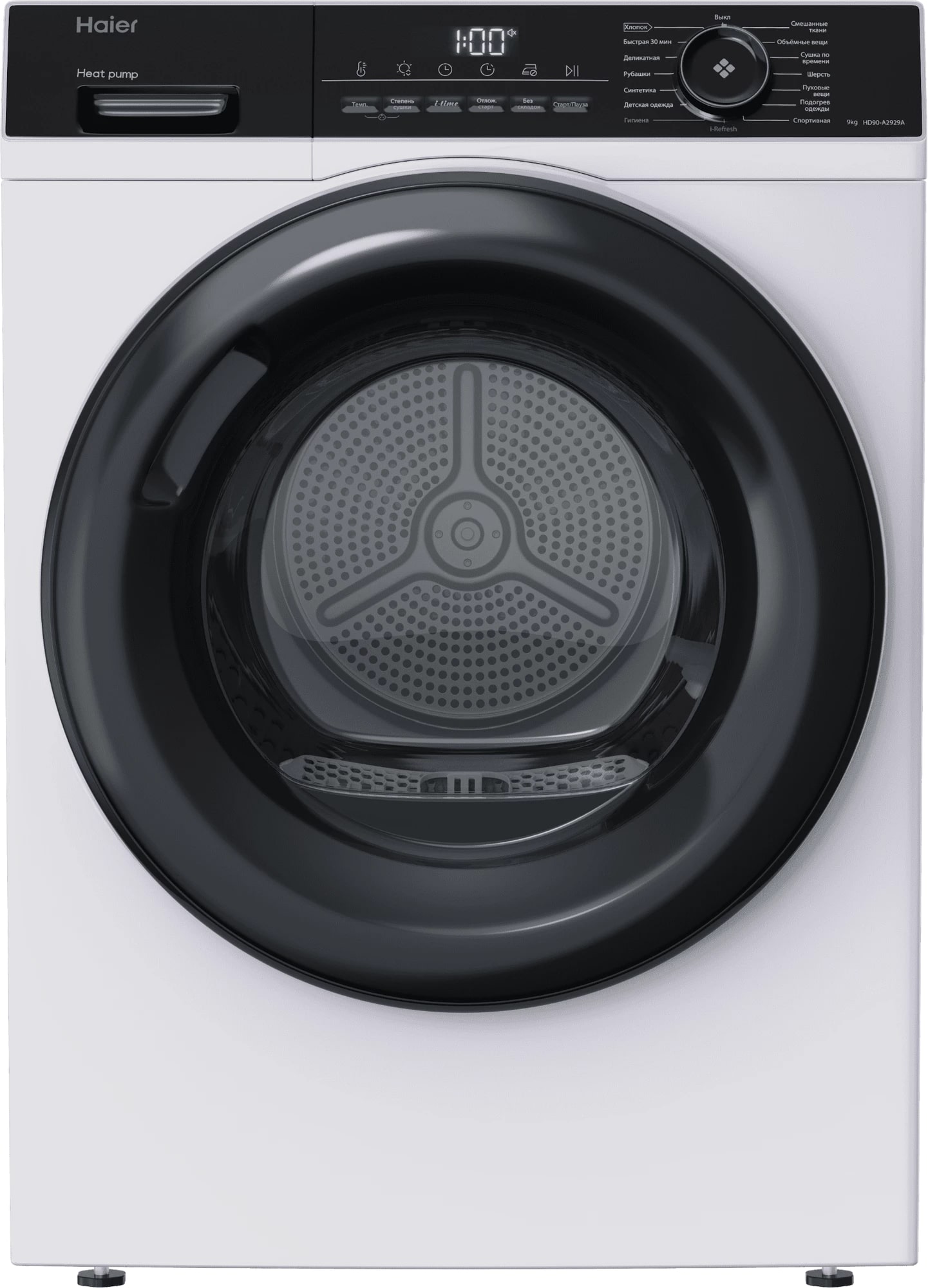 Haier HD90-A2929A