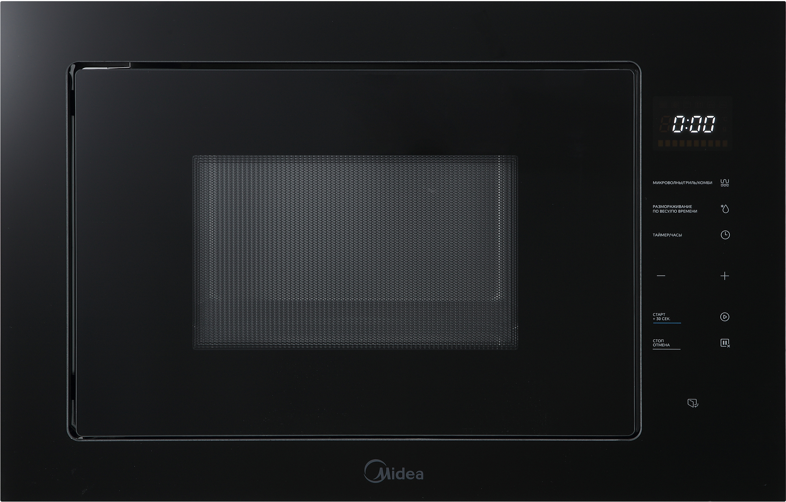 Midea MI10257GB