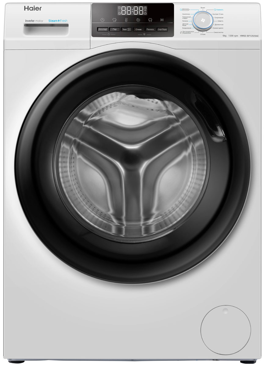 Haier HW60-BP12929AE