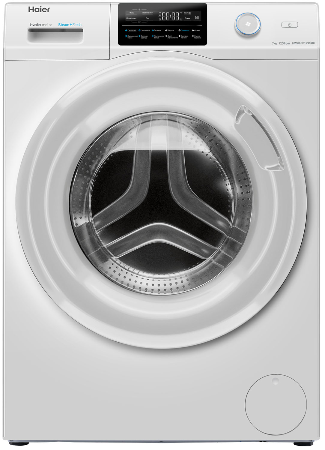 Haier HW70-BP12969BE
