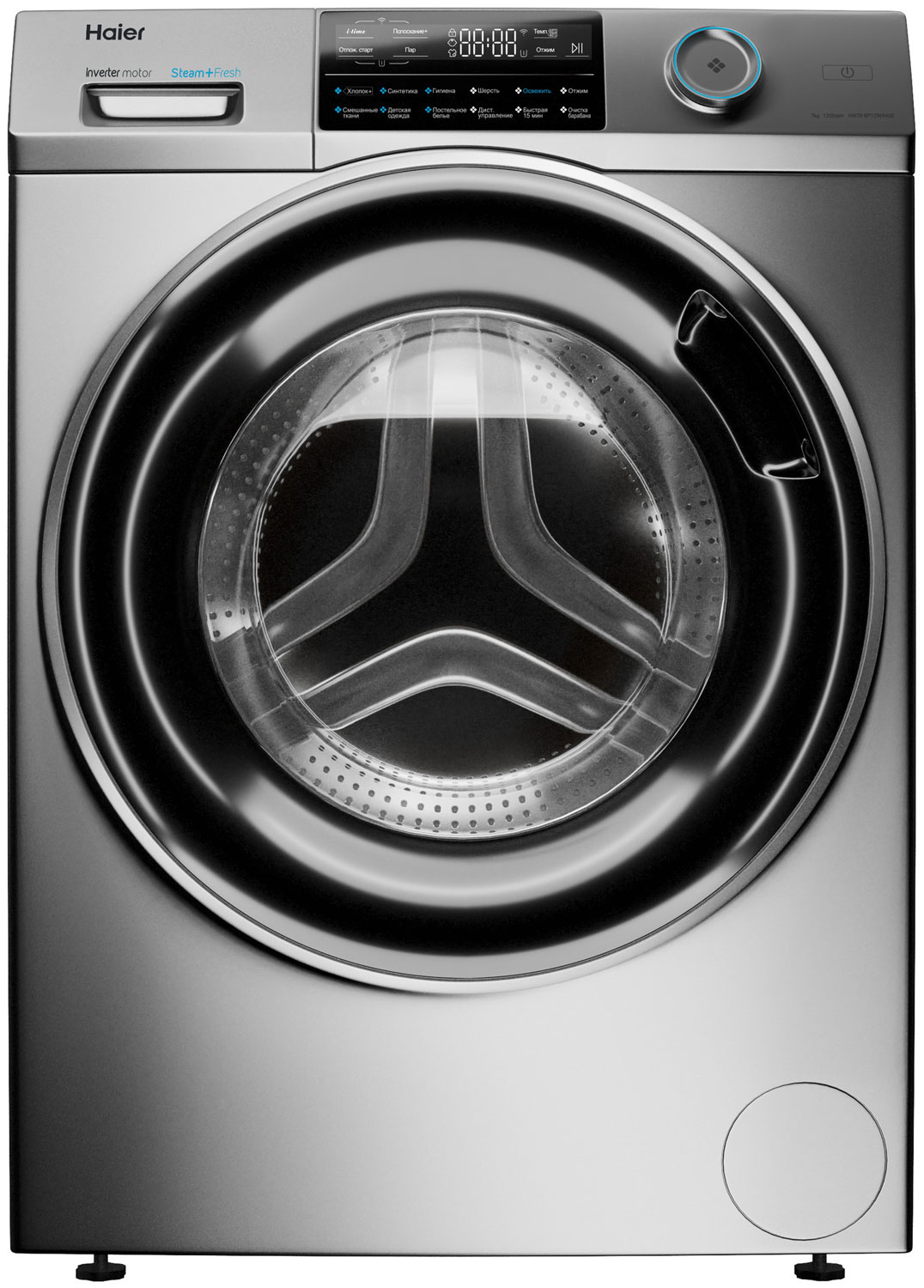 Haier HW70-BP12969ASE