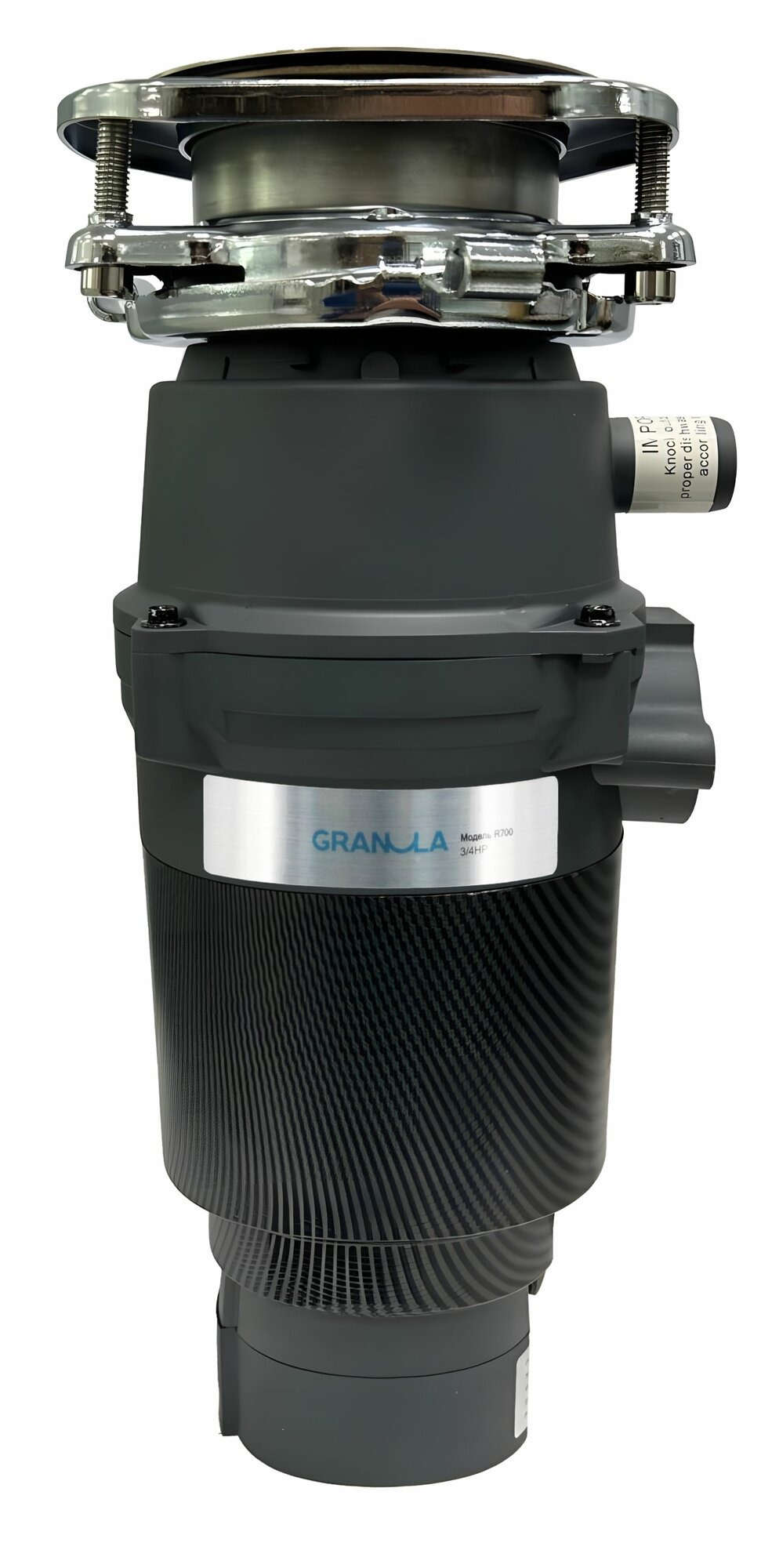 GRANULA R700